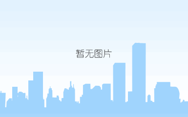 微信截图_20190924125313